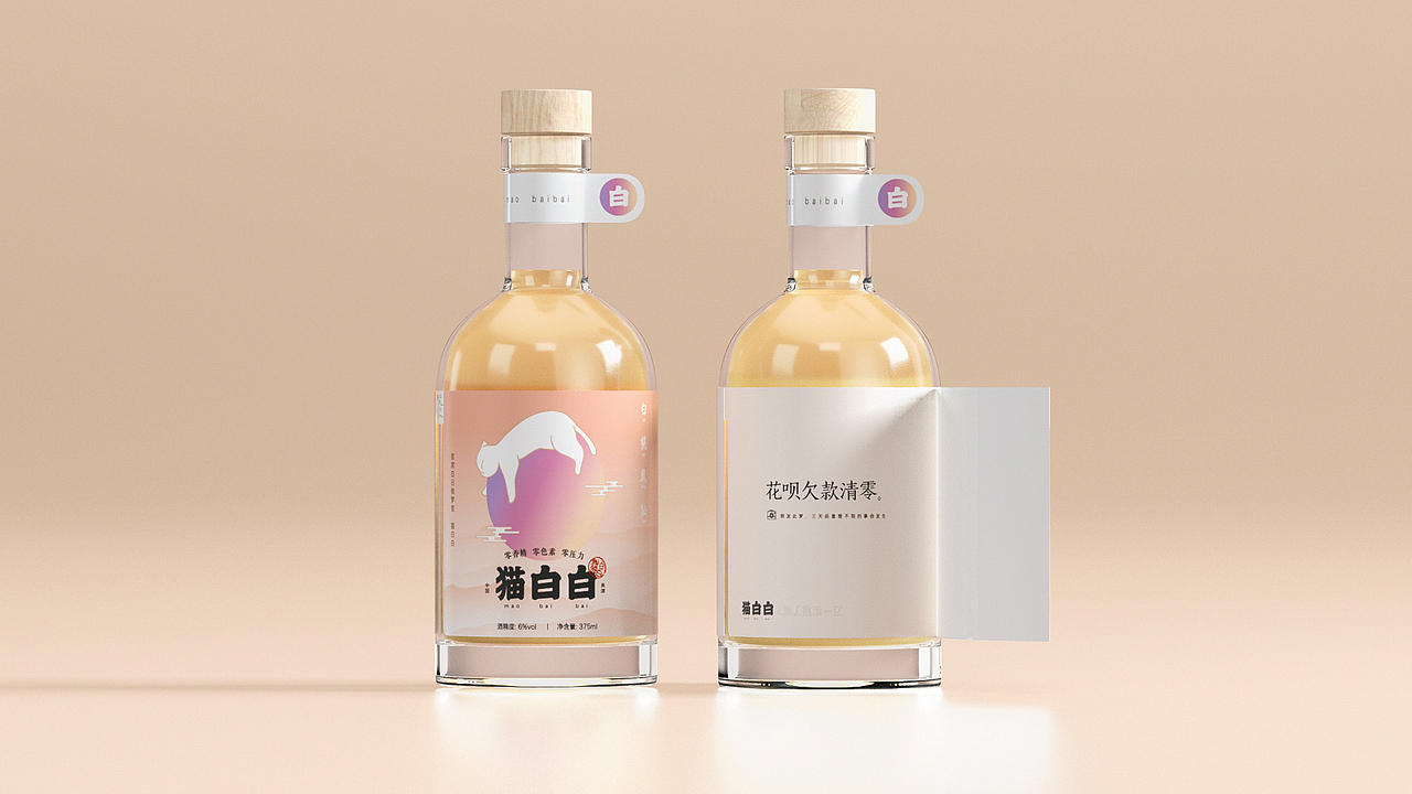 饮品3D渲染2.0（图ZMjQzNjcxNjgw） - 包装 - 站酷设计师铁马001原创素材 - 站酷ZCOOL