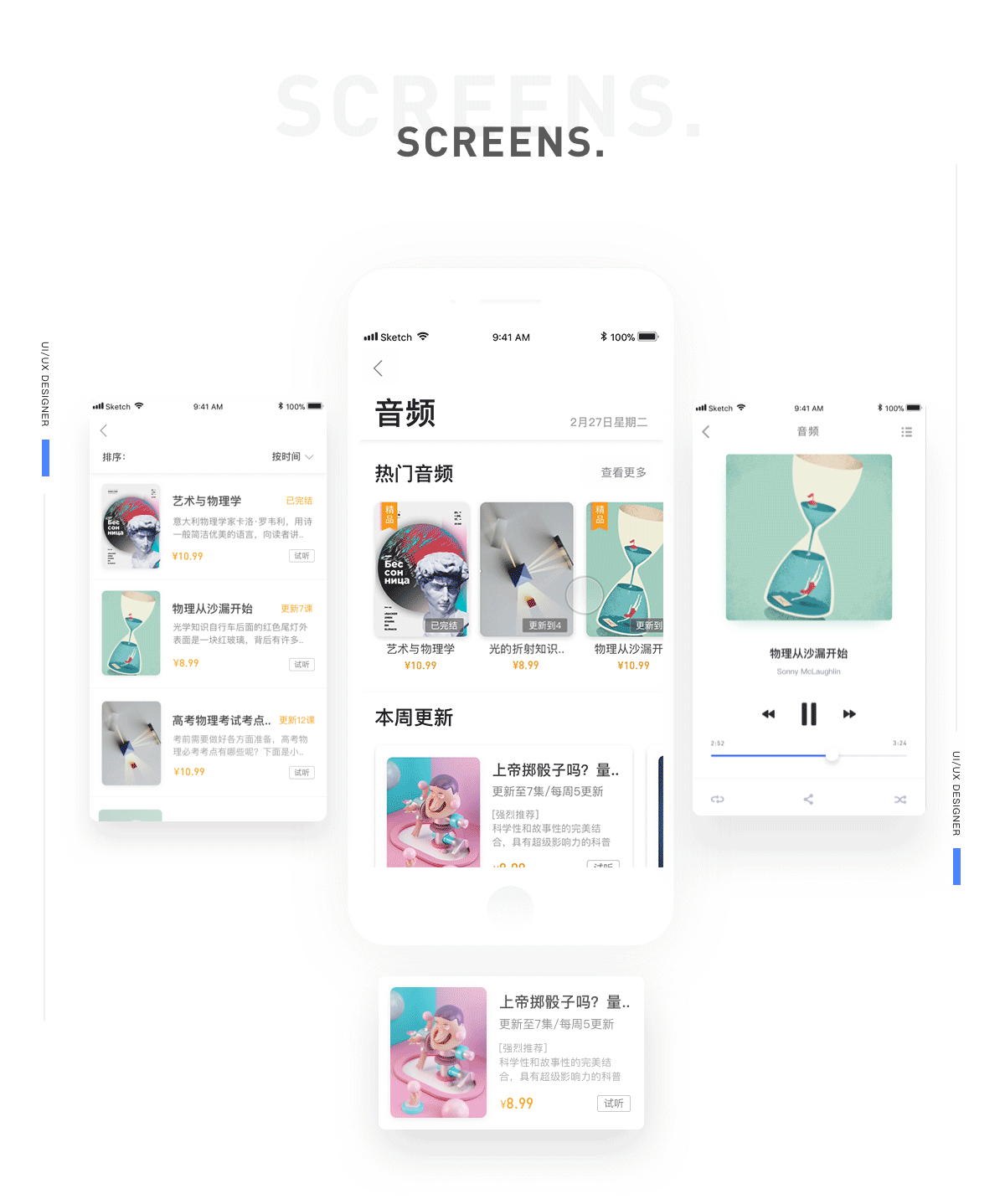 近期作品（图ZMTA3Nzg0NjAw） - APP界面 - 站酷设计师405409778原创素材 - 站酷ZCOOL