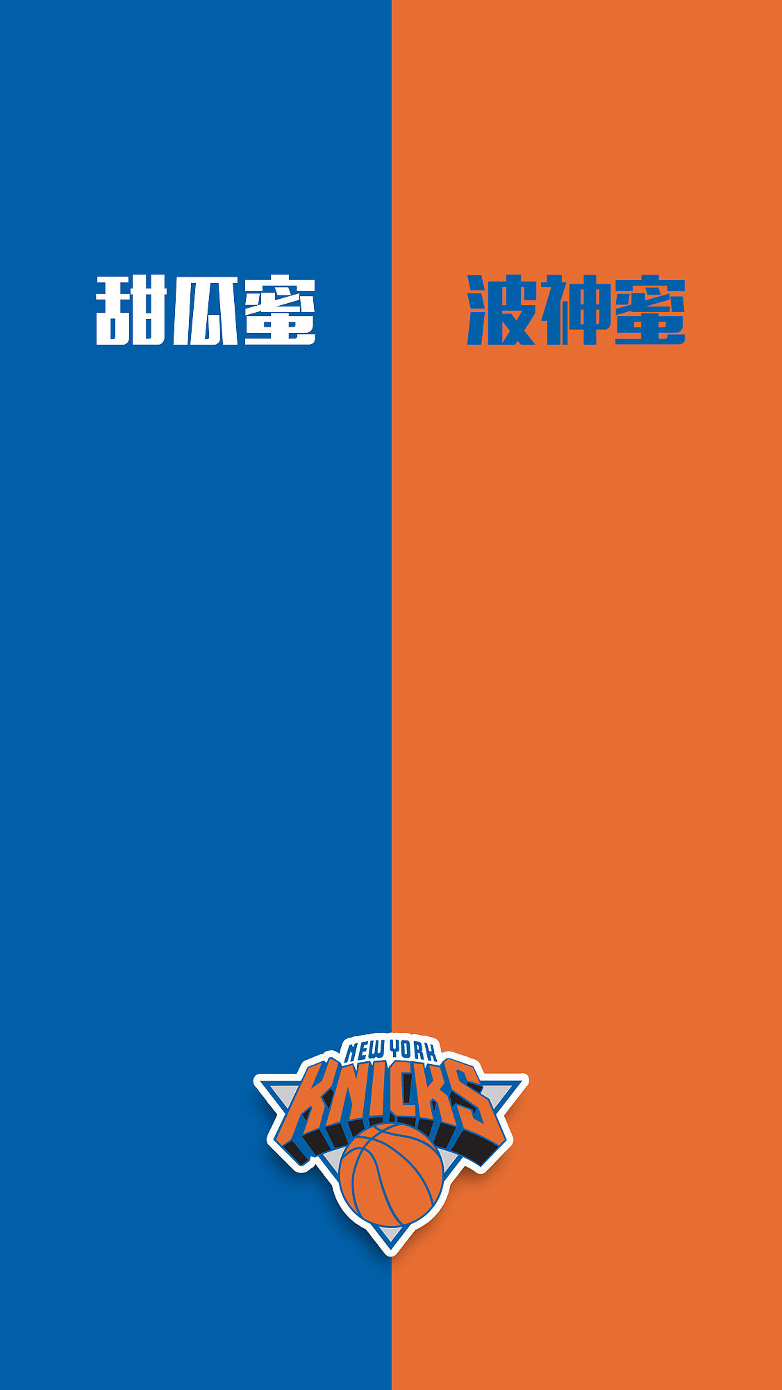NBA球队系列 / 聊天背景图（图ZMTI3MzU3NDA4） - 图案 - 站酷设计师NBA乐爷原创素材 - 站酷ZCOOL