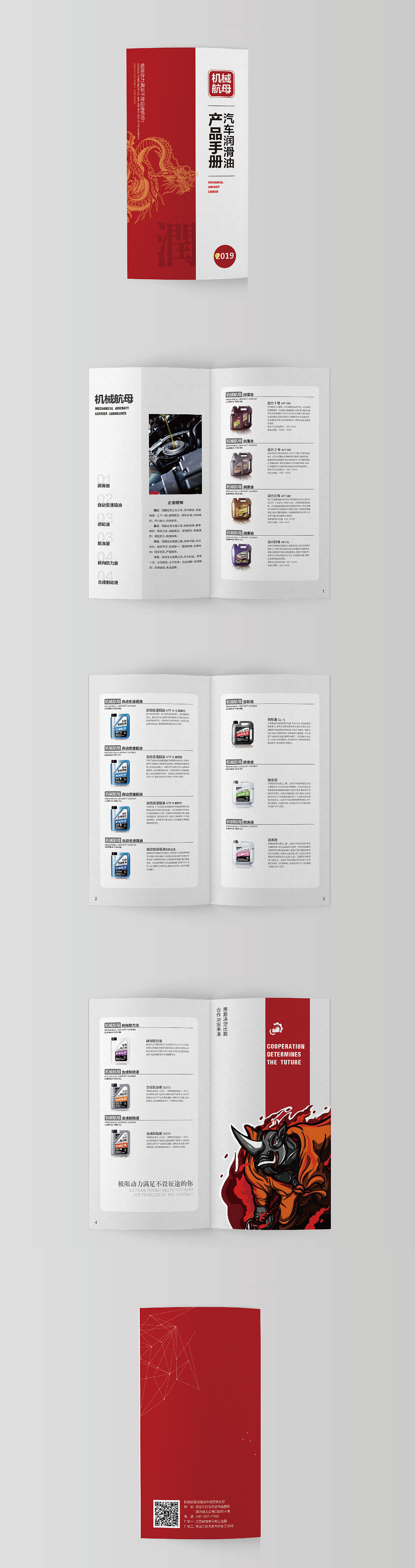 产品手册（图ZMTU0MTUxODQ4） - 书籍/画册 - 站酷设计师三亖原创素材 - 站酷ZCOOL