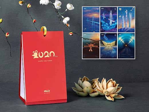 MIDAS 2020 新年创意手绘台历