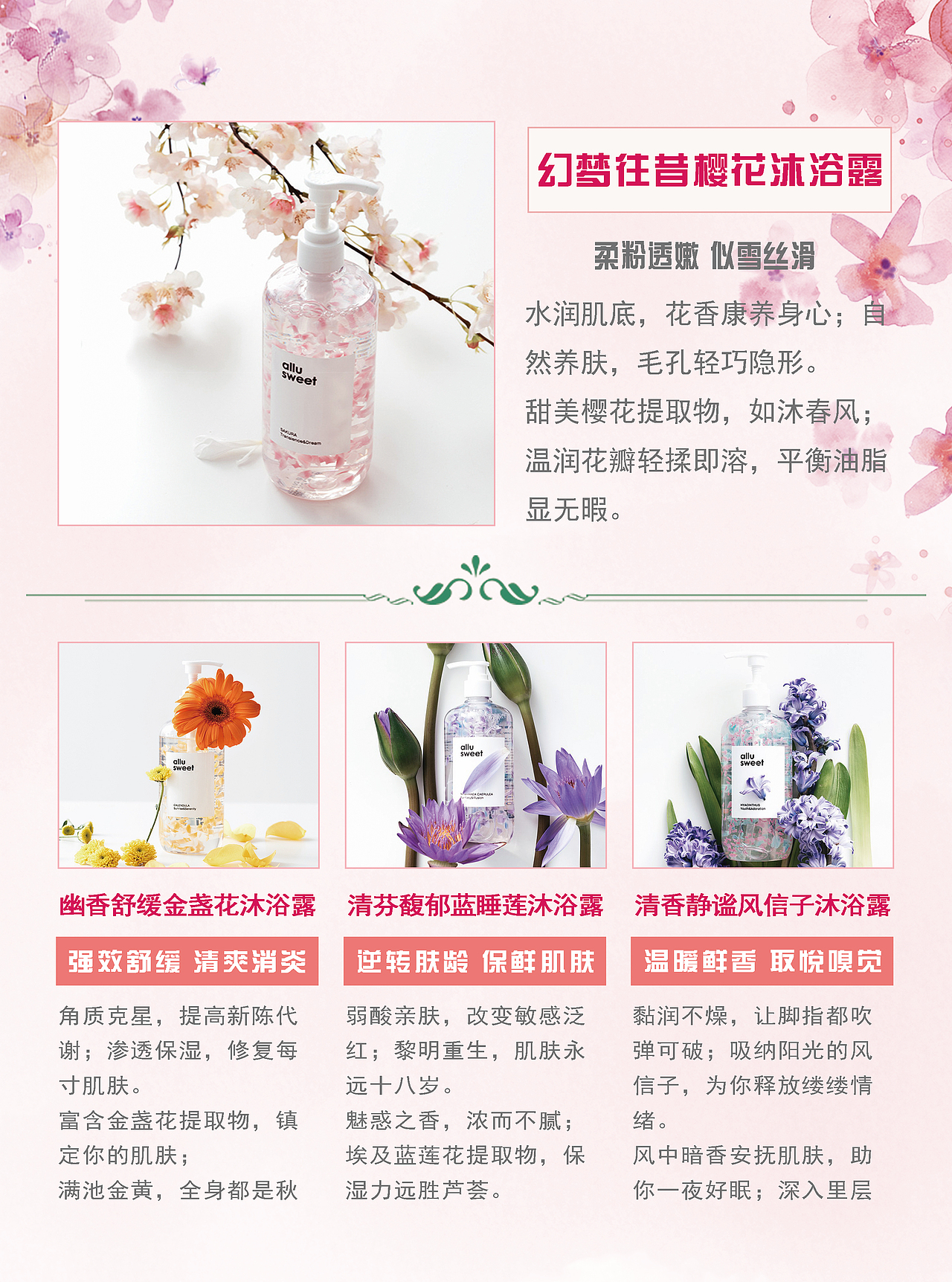 化妆品宣传单（图ZMjMyMTU3OTY4） - 宣传物料 - 站酷设计师一颗歪脖子树原创素材 - 站酷ZCOOL