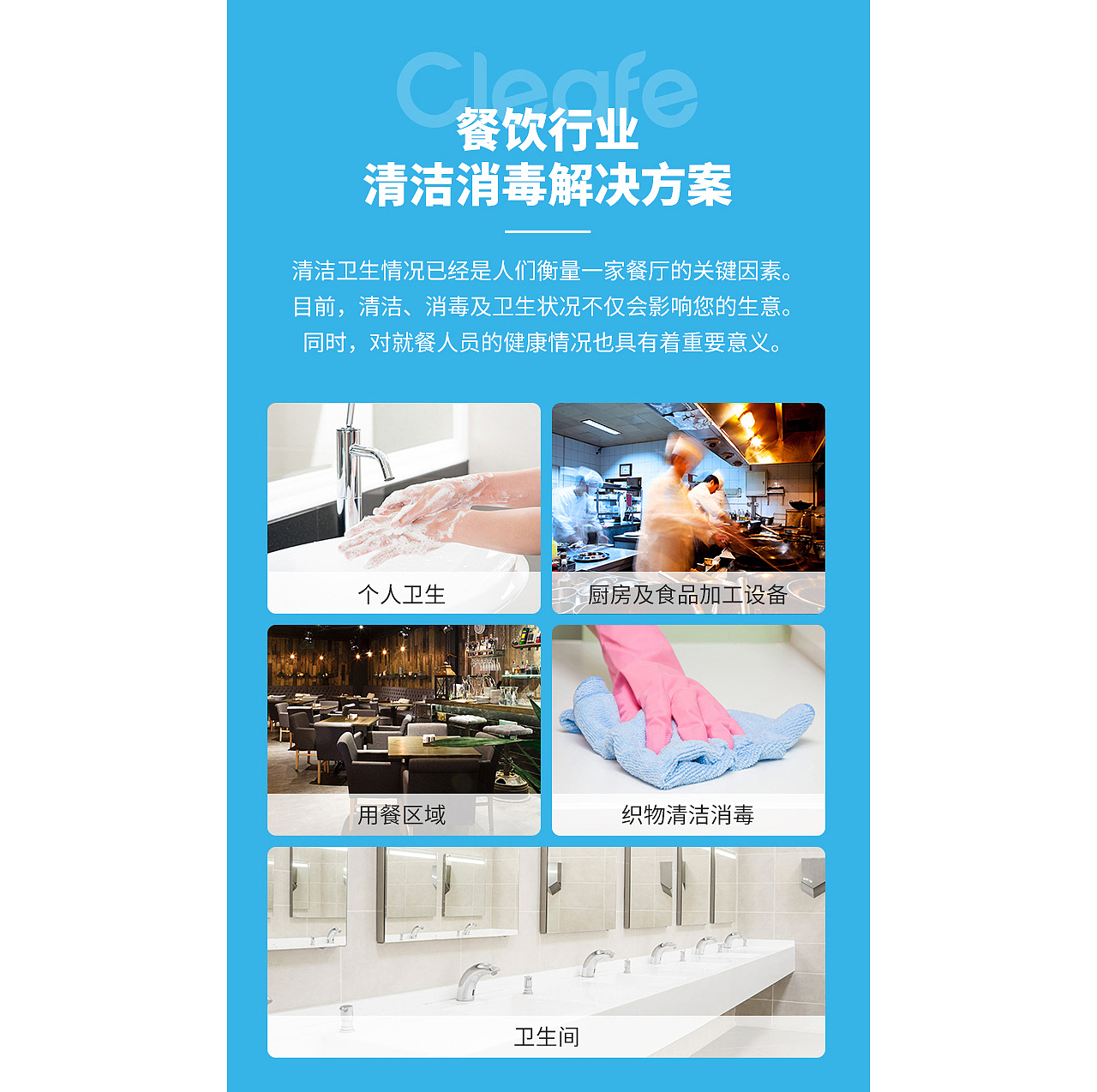 品牌商用介绍-电商页面（图ZMjUyMDA4NTEy） - 移动端网页 - 站酷设计师Fayyye原创素材 - 站酷ZCOOL