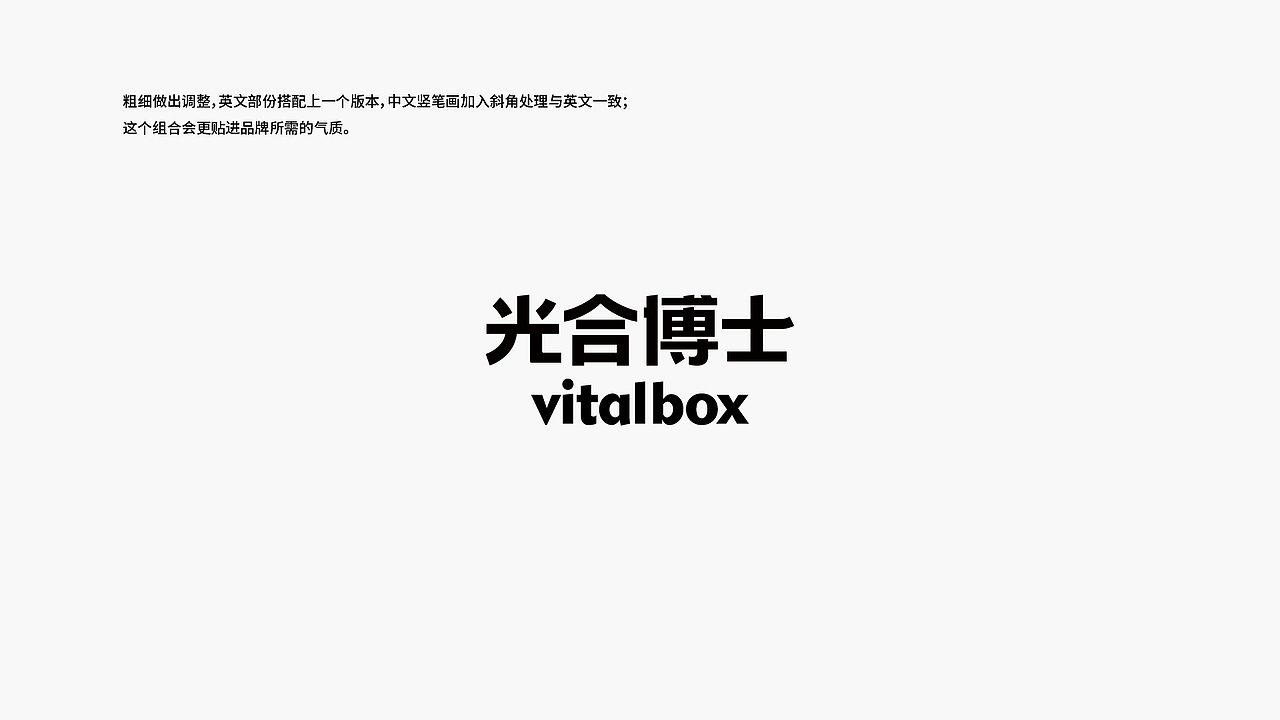 光合博士植物奶品牌标志设计（图ZMjY3MDAyMzky） - Logo - 站酷设计师taoSTUDIO张韬原创素材 - 站酷ZCOOL