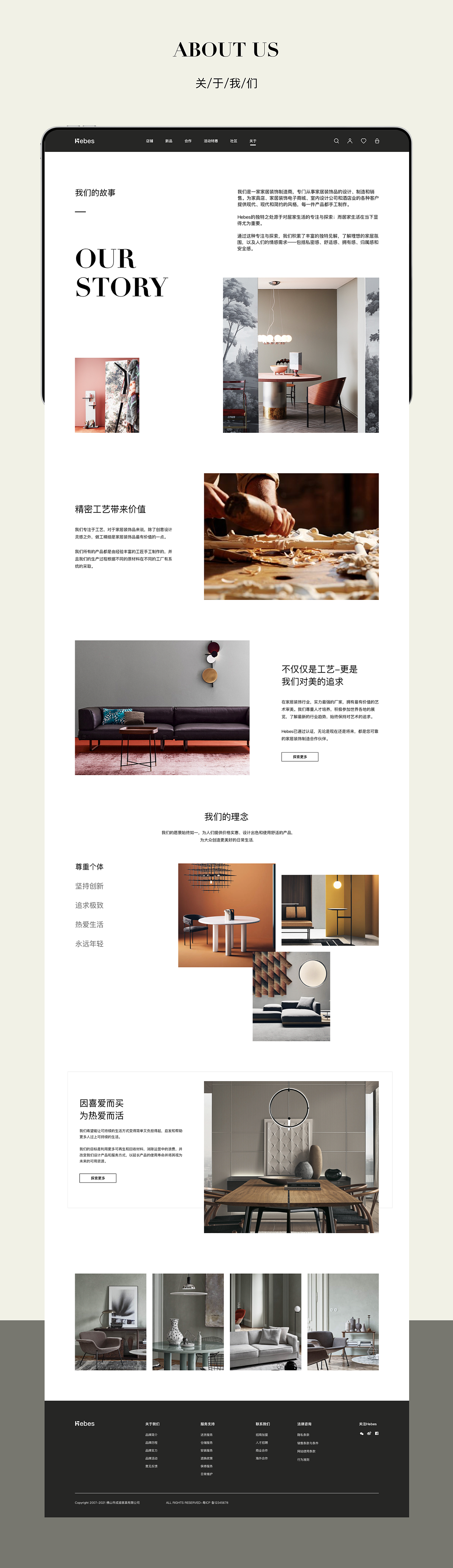 2021作品集（图ZMjc1Njc1Nzcy） - APP界面 - 站酷设计师llljuneya原创素材 - 站酷ZCOOL