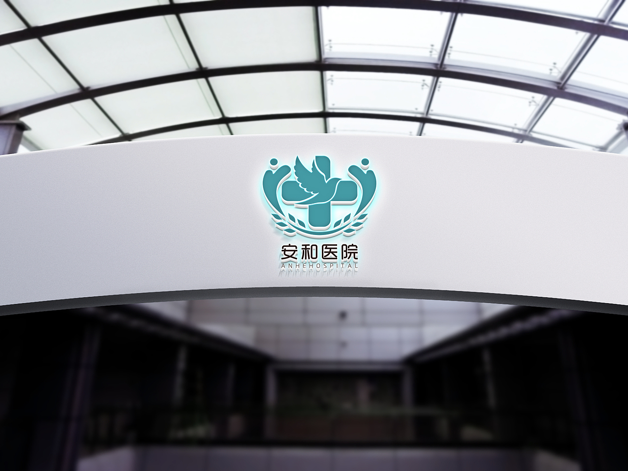 医疗中心医院logo设计院徽招牌定制（图ZMzEzODc3MTI0） - Logo - 站酷设计师科沃设计原创素材 - 站酷ZCOOL