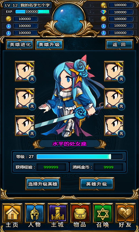 游戏ui作品（图ZMTg5NDg5Njg=） - 游戏UI - 站酷设计师维维仔原创素材 - 站酷ZCOOL