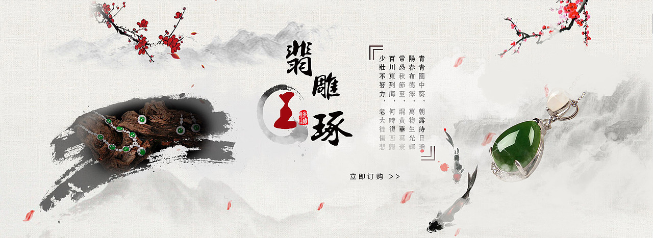 淘宝海报（图ZNjU5MDAzNjA=） - 运营设计 - 站酷设计师一个小吃货原创素材 - 站酷ZCOOL