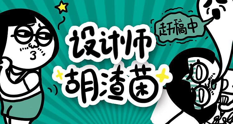 弗雷德丶第七视觉的个人主页（背景预览） - 主页背景设置 - 站酷设计师弗雷德丶第七视觉原创素材 - 站酷ZCOOL