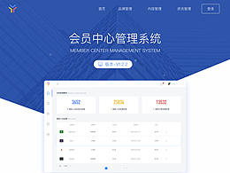网页规范