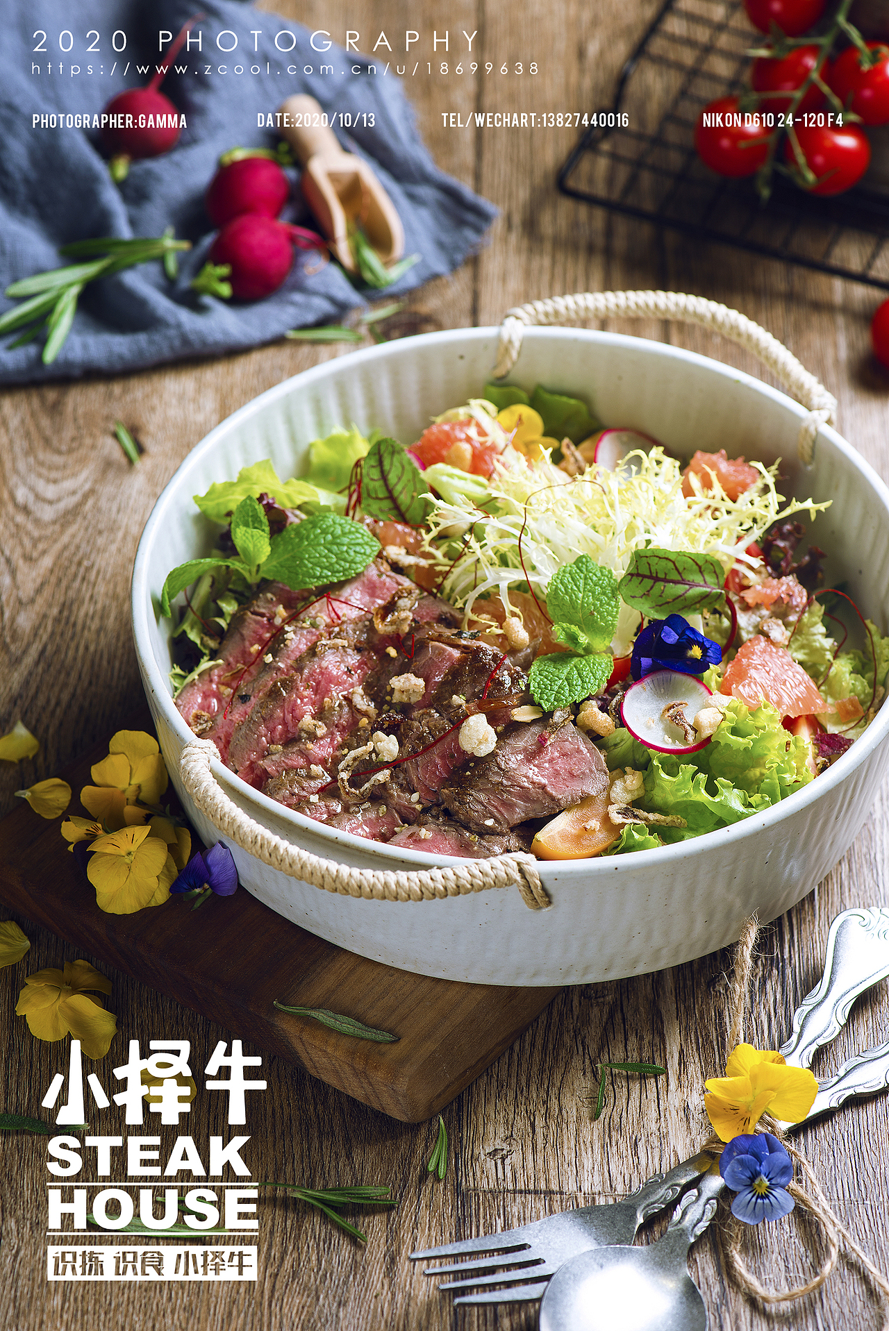 小择牛牛扒西餐（图ZMjI5MTg2Nzg4） - 产品摄影 - 站酷设计师餐饮搬砖工原创素材 - 站酷ZCOOL