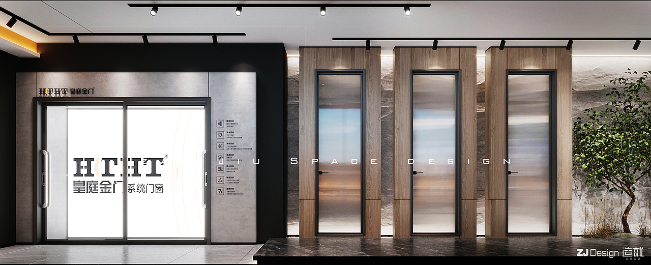 HTHT皇庭金门终端店面设计