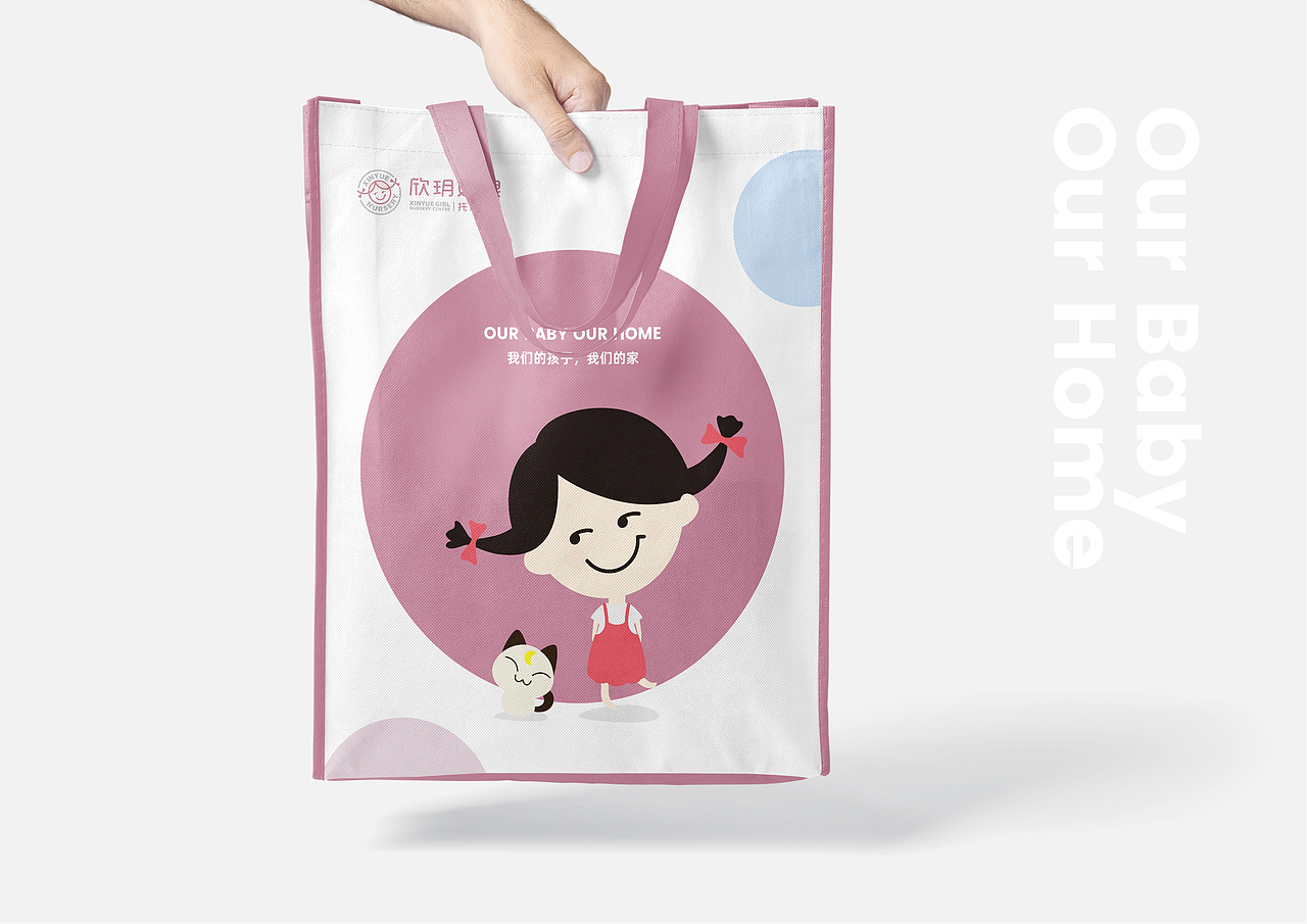 欣玥姑娘 · 品牌设计 自然生态托育引领者（图ZMjg1ODc0MzAw） - 品牌 - 站酷设计师上一品牌原创素材 - 站酷ZCOOL