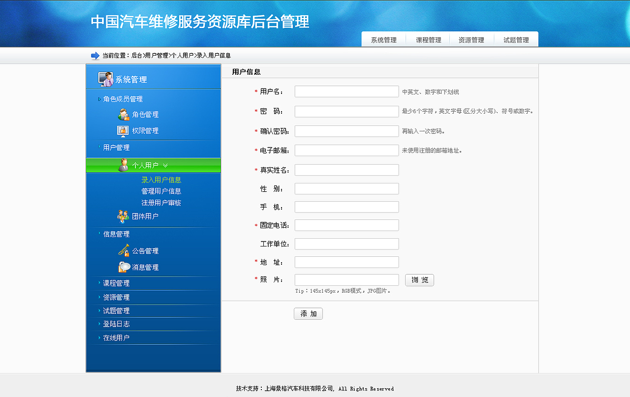 一个系统的后台界面（图ZMTU1OTA5Mg==） - 主题/皮肤 - 站酷设计师CindyCW原创素材 - 站酷ZCOOL