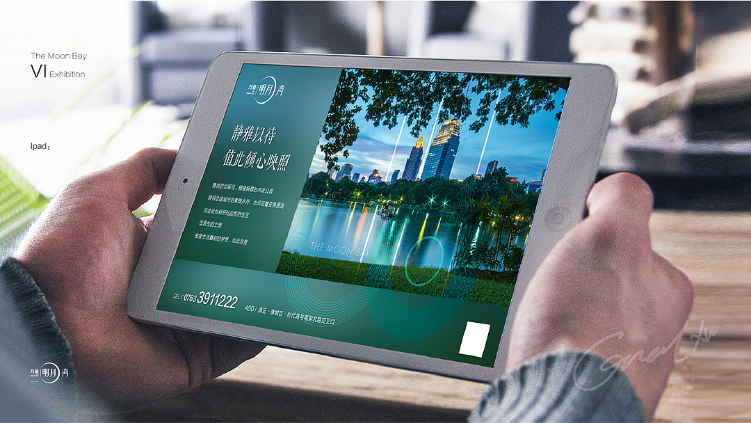 万豪·明月湾VI视觉提案（图ZMjA3Njc3NzI4） - 品牌 - 站酷设计师Coral姐原创素材 - 站酷ZCOOL