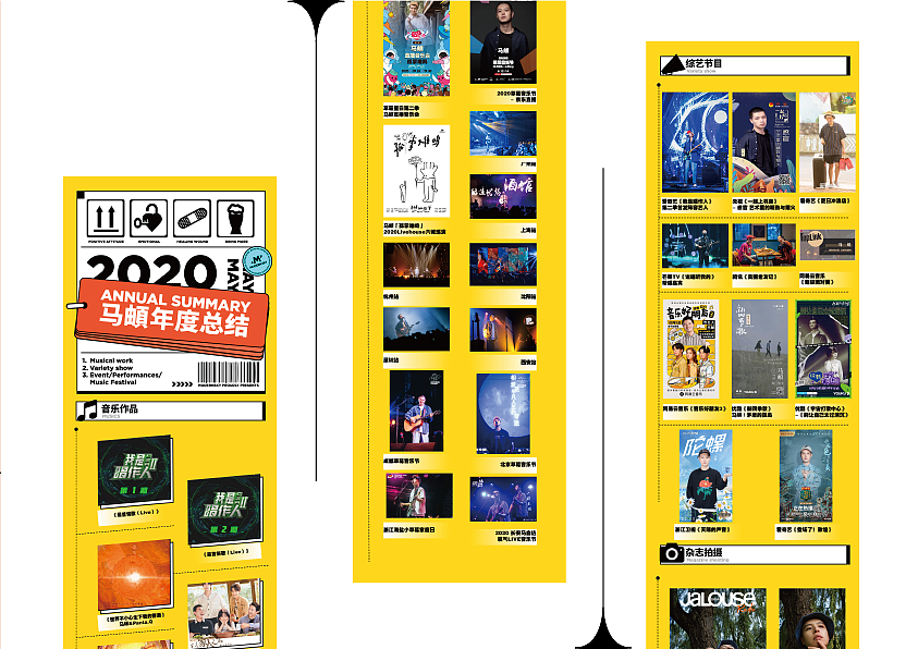 学习&实习时期作品集