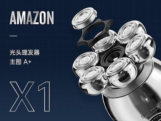 亚马逊 主图/光头理发器