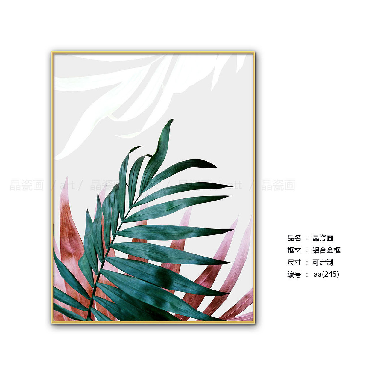北欧风格装饰画客厅壁画简约小清新植物挂画沙发墙画