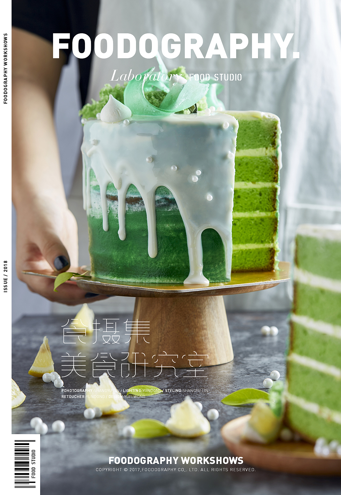 吃完这口蛋糕再减肥 食摄集 | 美食摄影 蛋糕摄影（图ZMTA5ODI3NDM2） - 产品摄影 - 站酷设计师Foodography原创素材 - 站酷ZCOOL