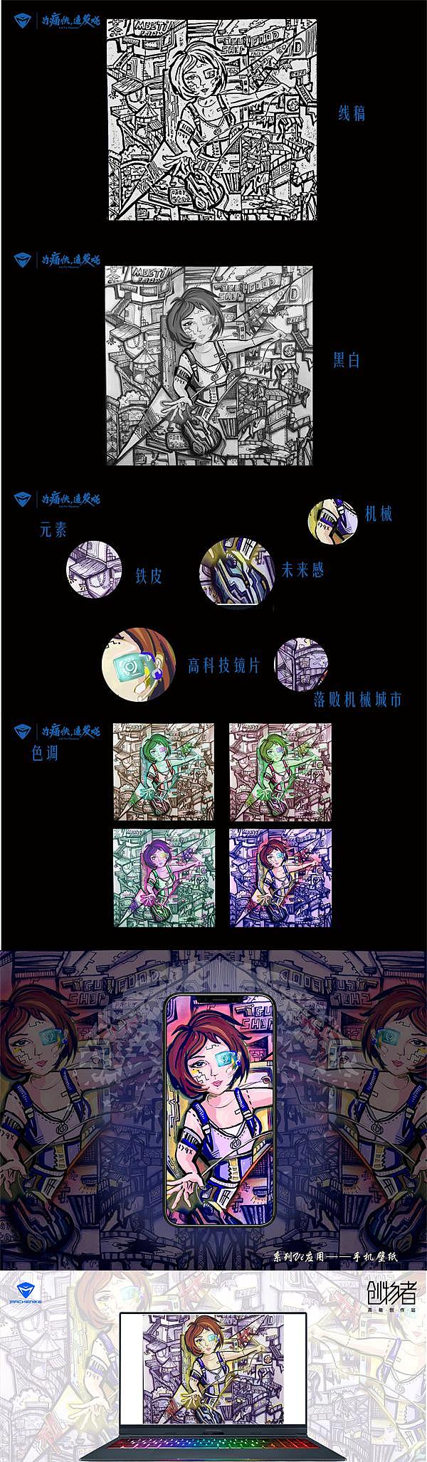 未来城市——机械少女（图ZMTg0MTU2NDc2） - 其他平面 - 站酷设计师仙女早安原创素材 - 站酷ZCOOL