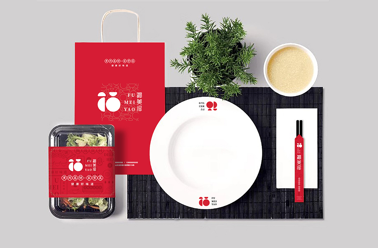 邯郸福美瑶品牌视觉VI