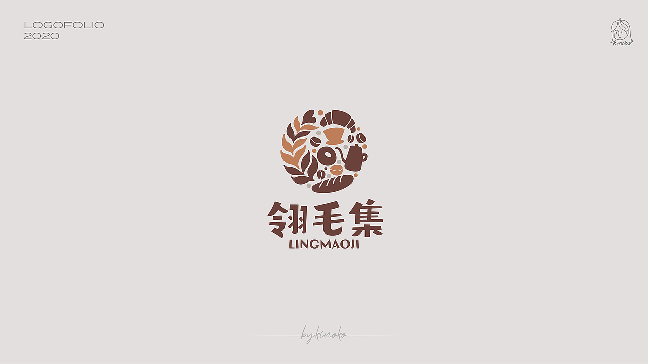 2020年LOGO（图ZMjQyNTM5NDE2） - Logo - 站酷设计师曦之瓜Kinoko原创素材 - 站酷ZCOOL
