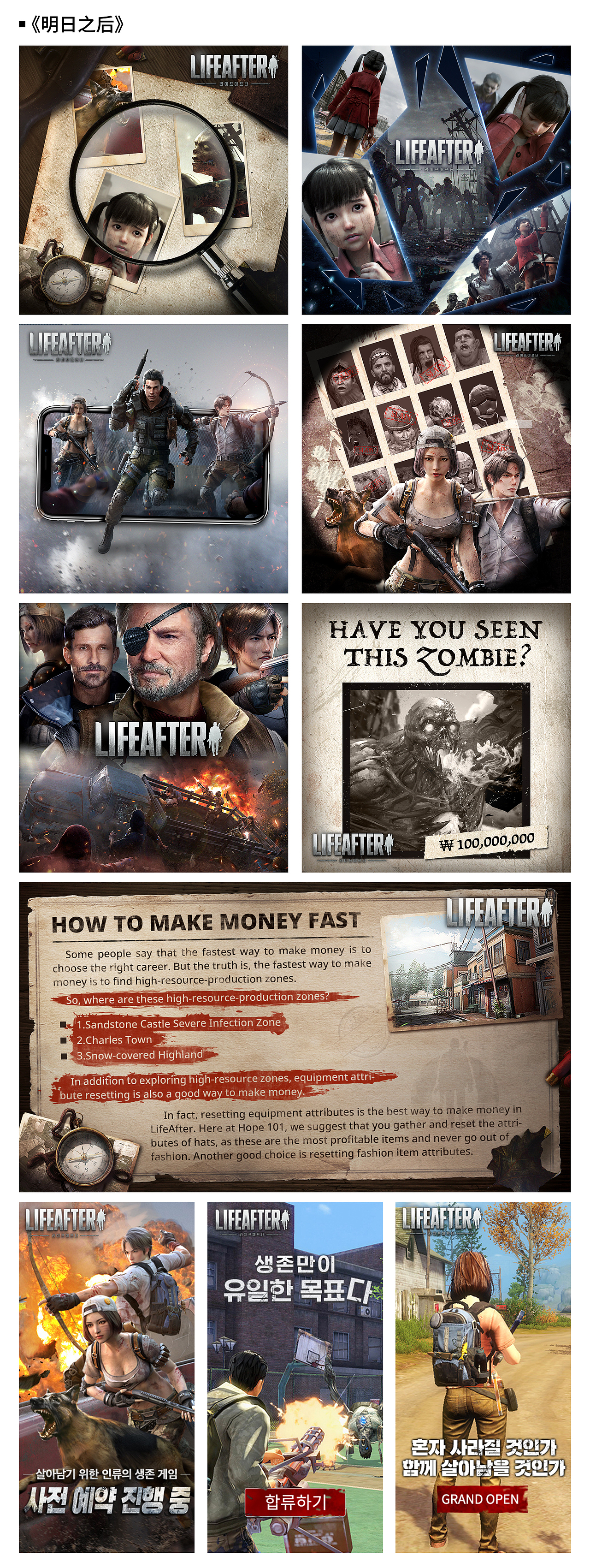 2018-2020 平面工作(下)