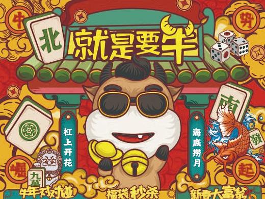 双龙商场宣传物料系列