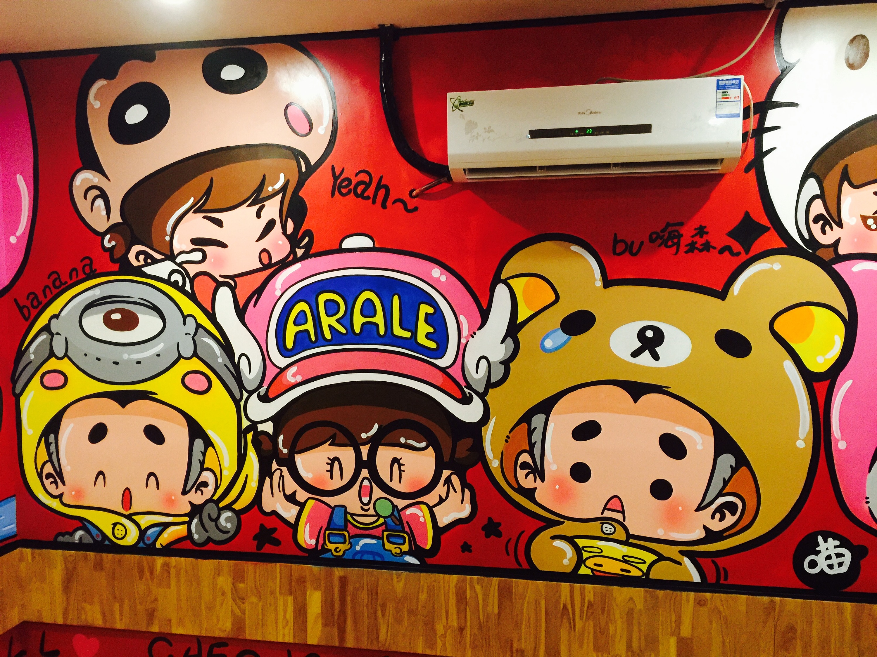 烤肉店墙体装饰壁画