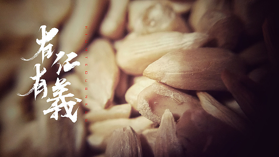2016 LOGO 年度总结（图ZNjc4NDM5ODA=） - Logo - 站酷设计师jounery昕原创素材 - 站酷ZCOOL
