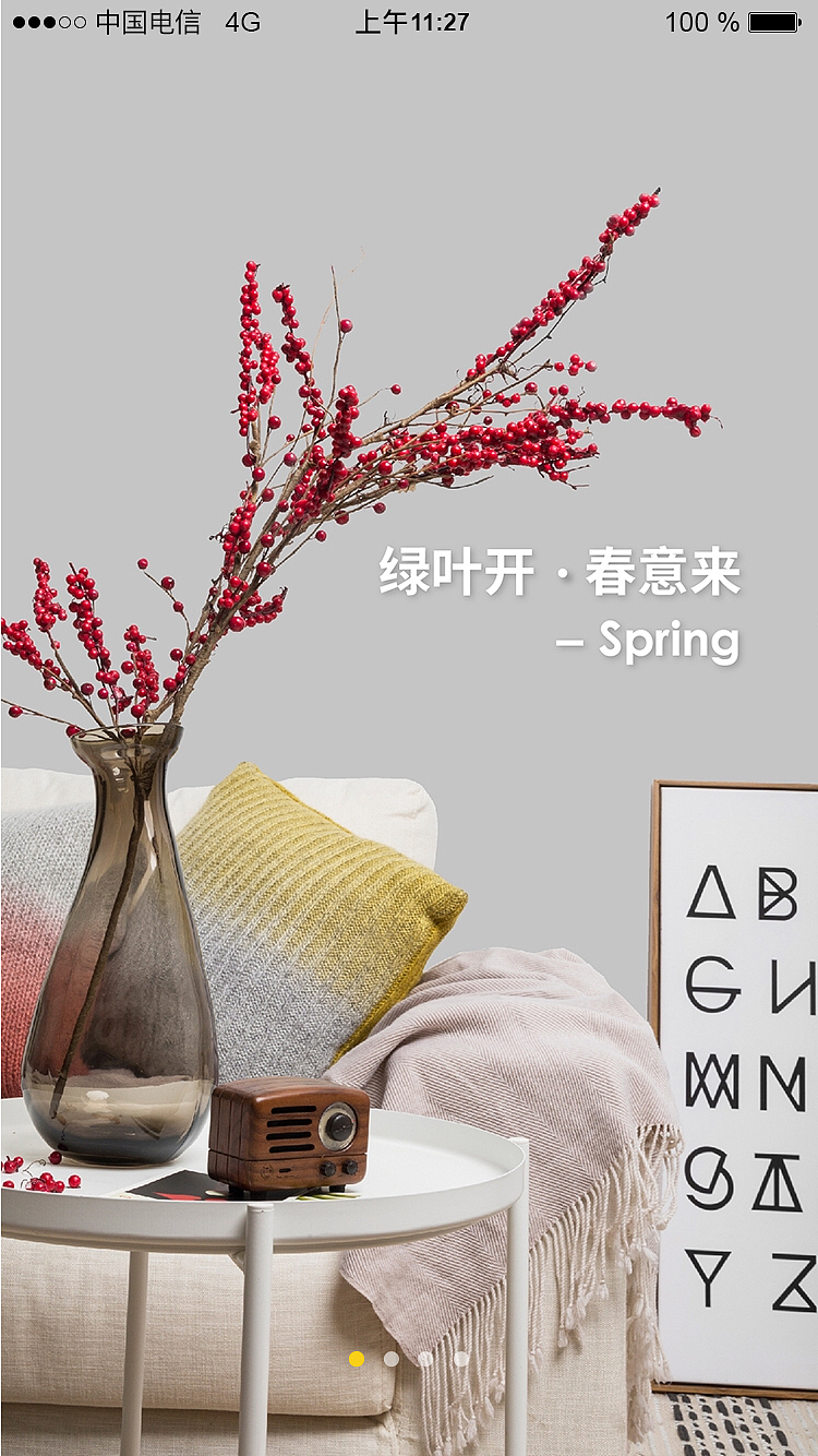 项目一（图ZNzkwMDczOTI=） - APP界面 - 站酷设计师sxsjs原创素材 - 站酷ZCOOL