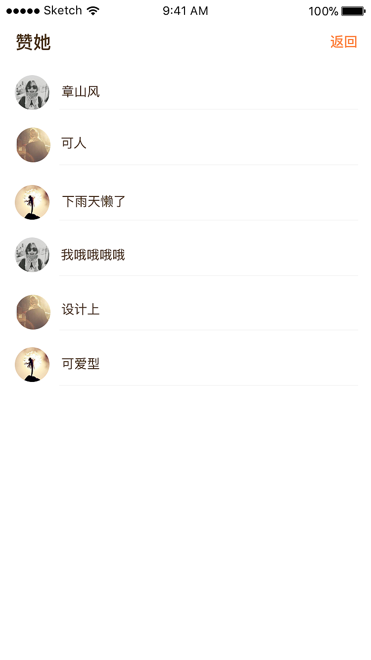 2017年酒店旅游（图ZMTAxMjExNjAw） - APP界面 - 站酷设计师Eternityk原创素材 - 站酷ZCOOL