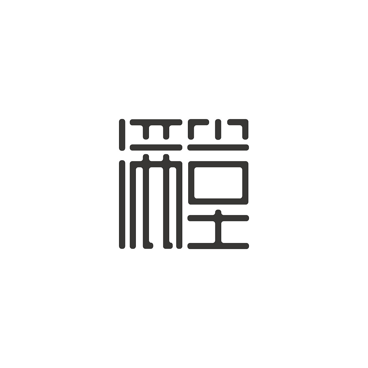 字体logo设计整理a