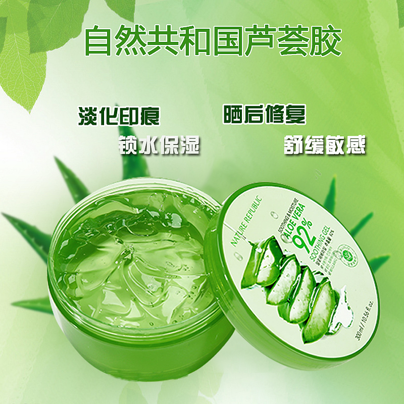 芦荟胶（图ZMTE1MTU4MjU2） - 电商 - 站酷设计师小鱼蛋的忧伤原创素材 - 站酷ZCOOL