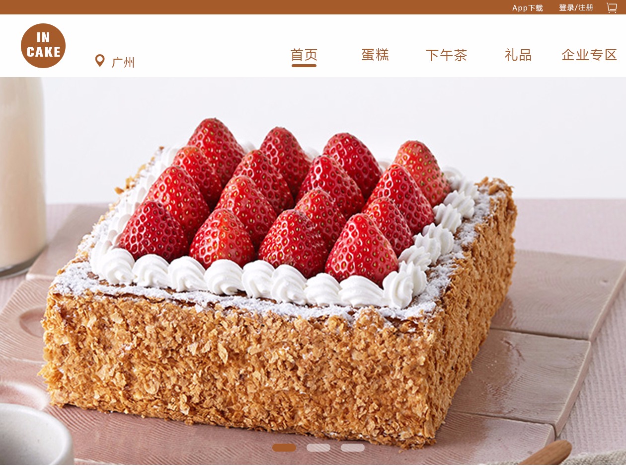 蛋糕-草莓甜心千层蛋糕_七彩蛋糕