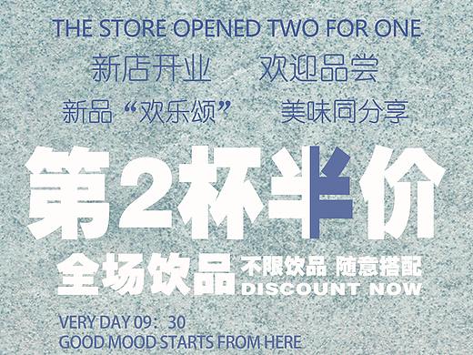 易拉宝