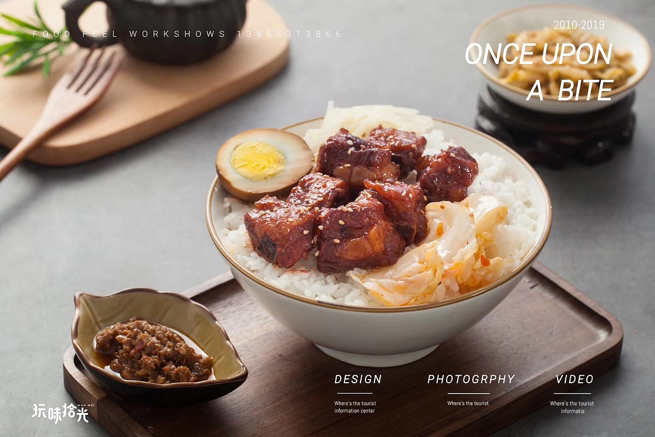 外卖西花园李记（脆皮鸡饭，烤肉饭，秘制红烧肉饭）（图ZMTcxNDIzMDcy） - 产品摄影 - 站酷设计师玩味拾光原创素材 - 站酷ZCOOL