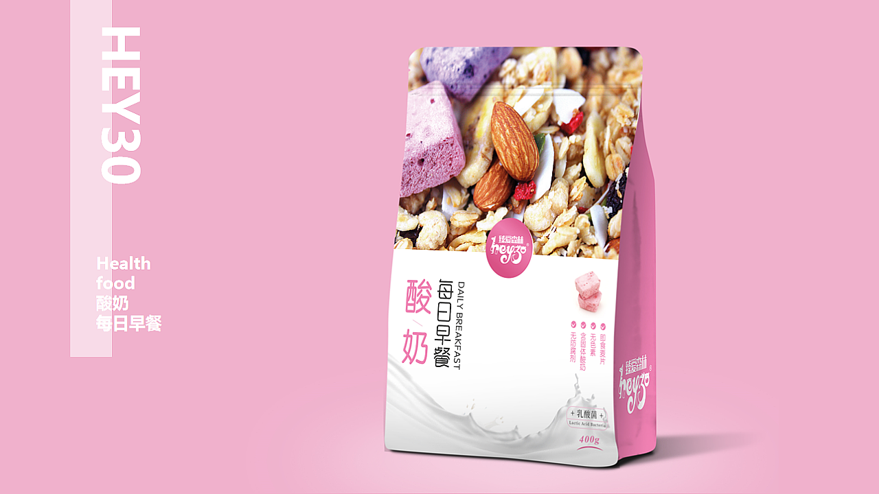 坚果麦片包装设计,看了你就想吃