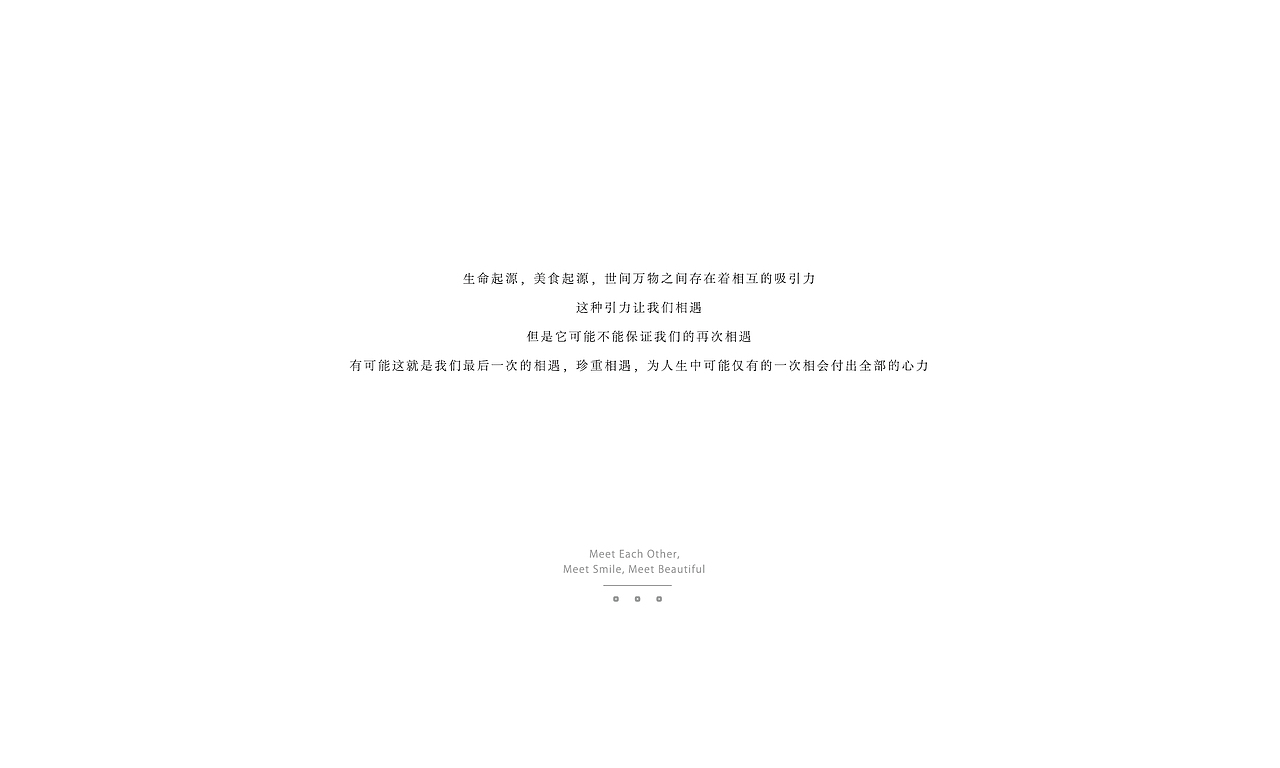 日式餐饮设计 VI设计（图ZMjAzNDUzMTE2） - 品牌 - 站酷设计师青岛良策品牌设计原创素材 - 站酷ZCOOL