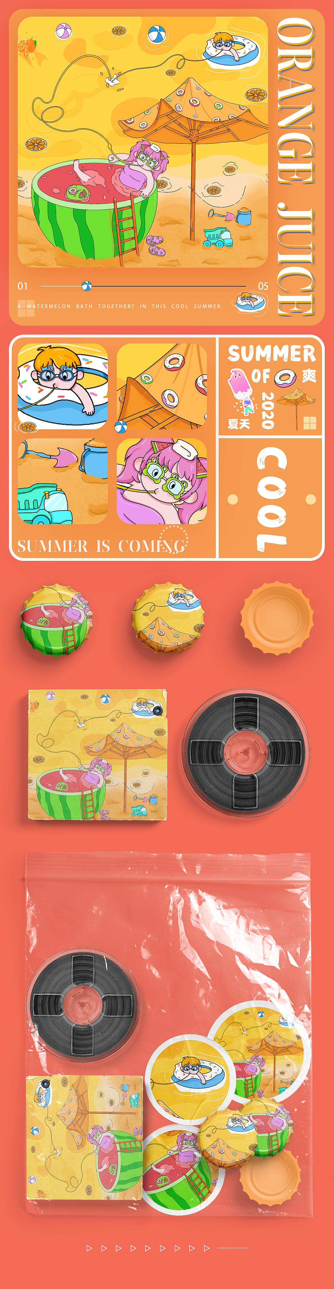 八月插画作品-一夏