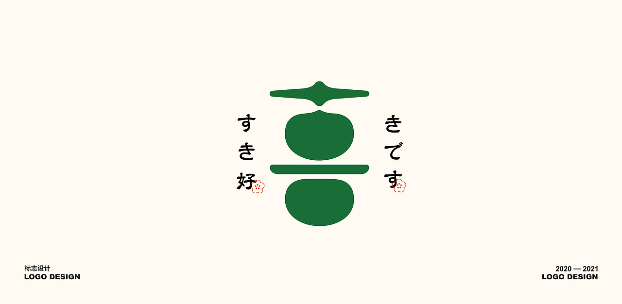 标志设计集（图ZMjQyMDA2MjI4） - Logo - 站酷设计师煦安原创素材 - 站酷ZCOOL