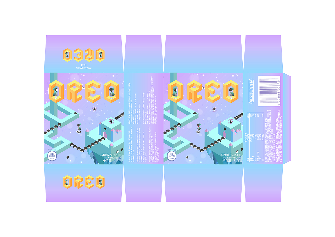 包装设计 ▏奥利奥&纪念碑谷联名包装设计