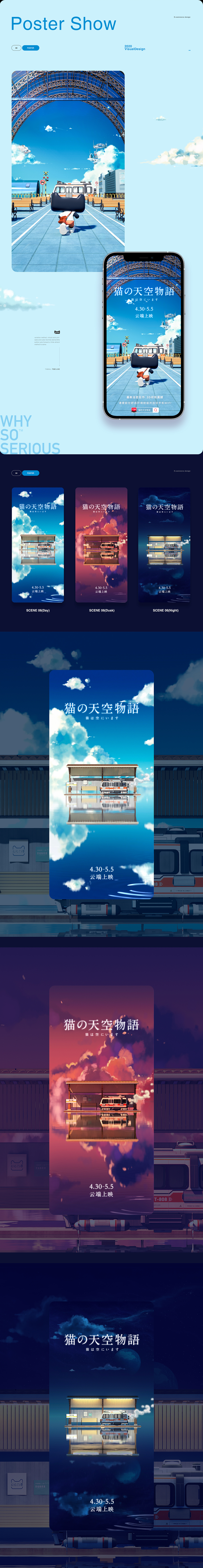 2020商业作品合集（图ZMjc4NzI0NTY4） - 海报 - 站酷设计师HT_Studio原创素材 - 站酷ZCOOL