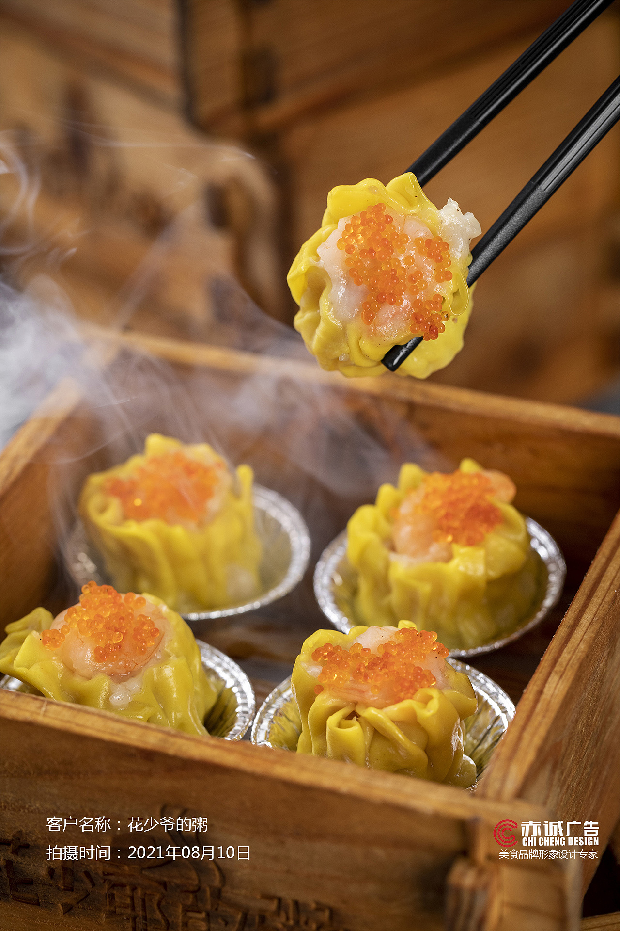 西安美食摄影丨花少爷的粥丨2021年08月10日（图ZMjgwMjc3MTg0） - 美食摄影 - 站酷设计师西安美食摄影原创素材 - 站酷ZCOOL