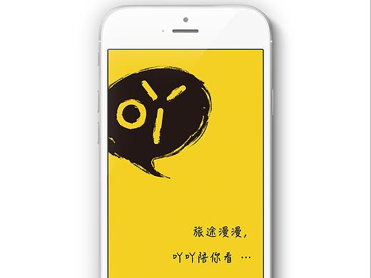 漫吖漫画APP