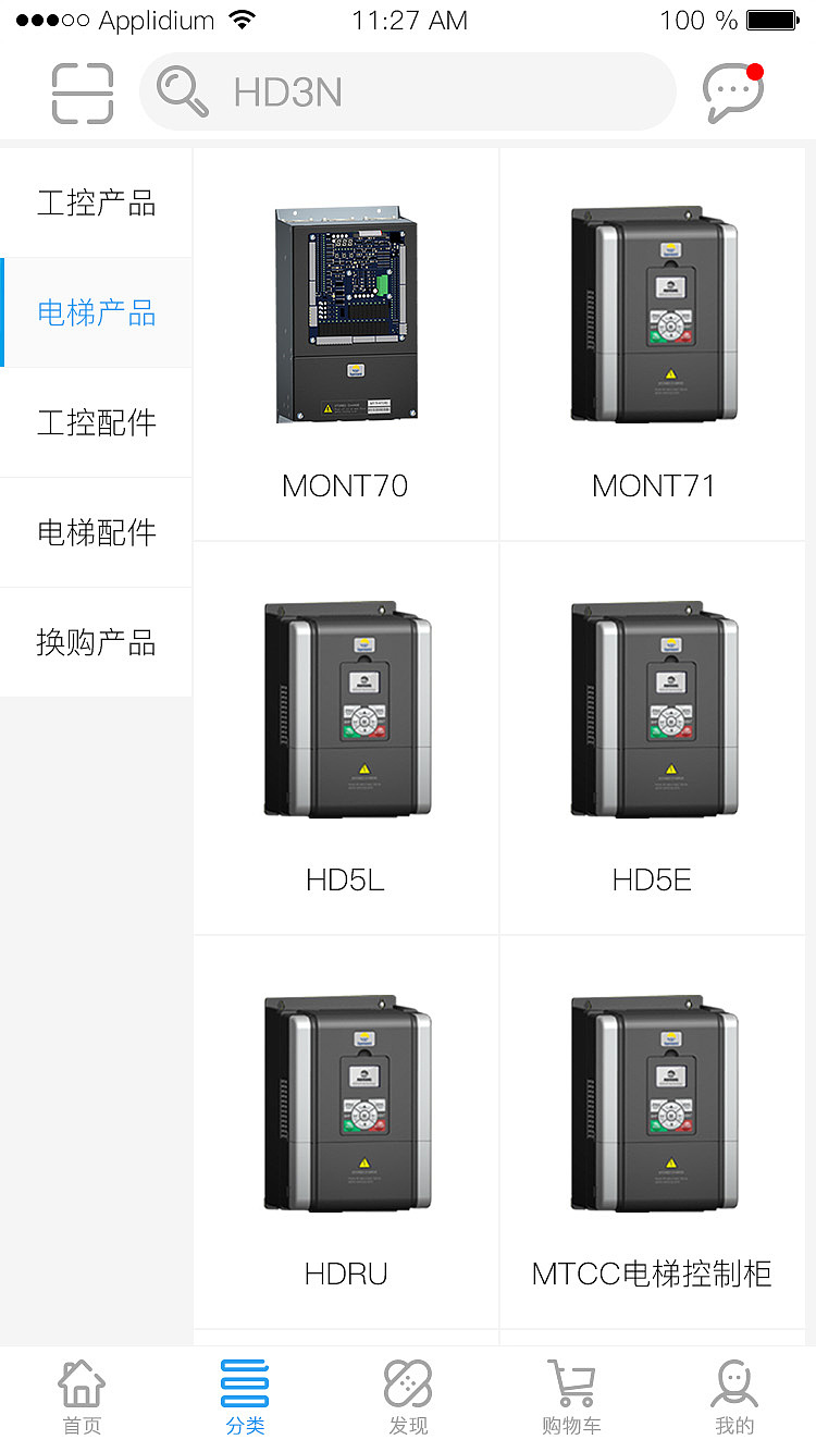 官方商城-视觉页面（图ZMTIxNzI2MjIw） - APP界面 - 站酷设计师jonntiger原创素材 - 站酷ZCOOL