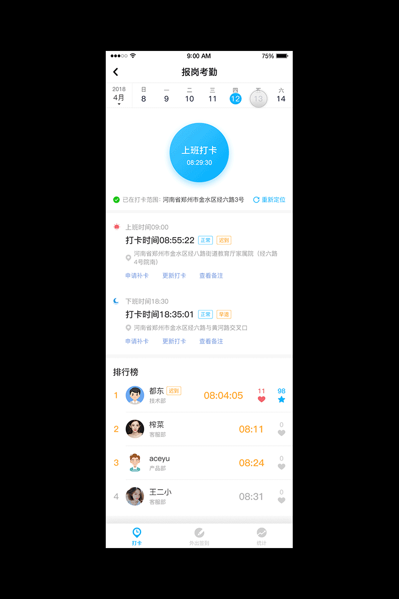 易倍增CRM办公APP（图ZMTUwODU1OTIw） - APP界面 - 站酷设计师Yomicc原创素材 - 站酷ZCOOL
