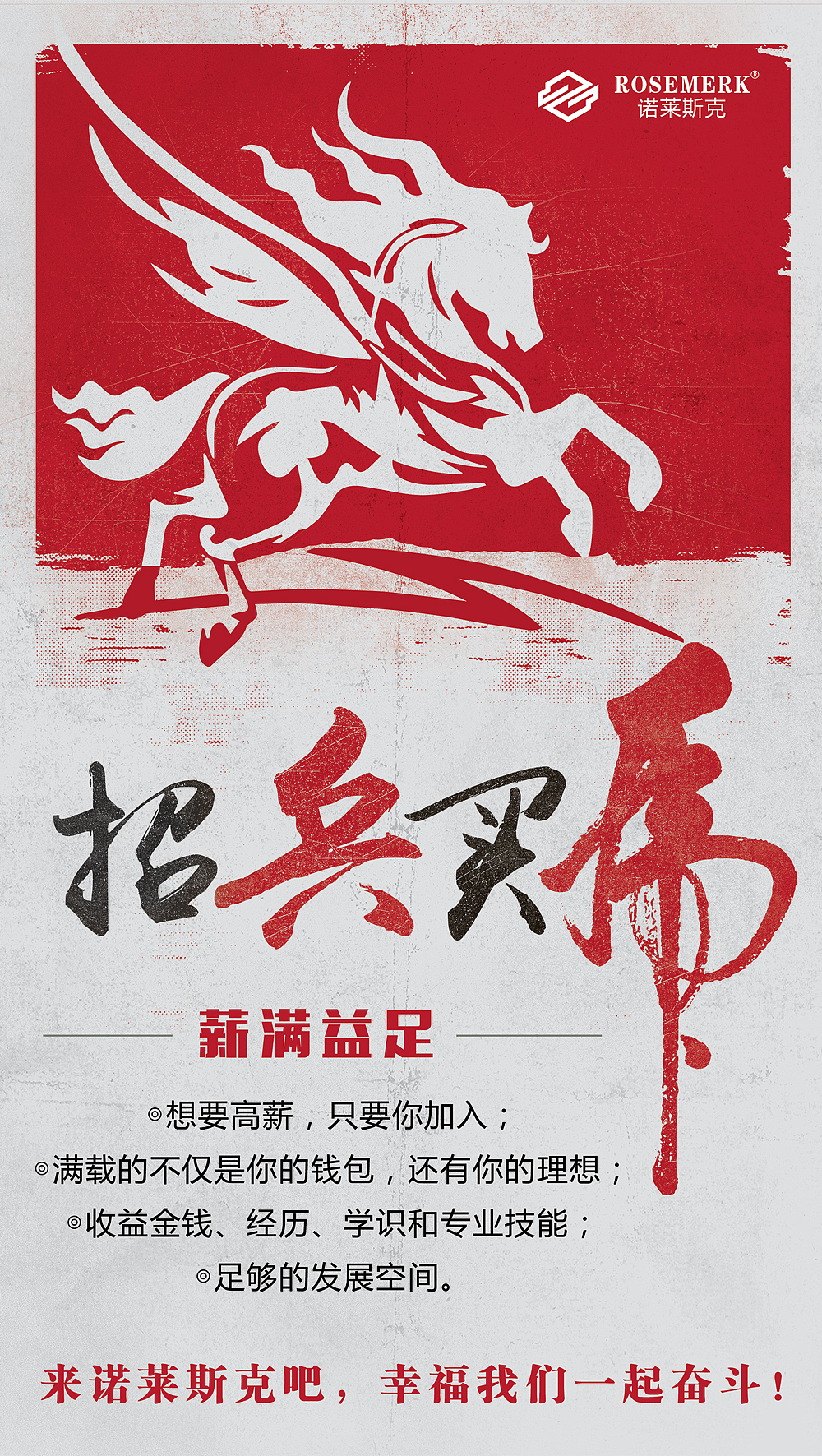 招聘（图ZMTc3NDQzNTc2） - 海报 - 站酷设计师图女王原创素材 - 站酷ZCOOL