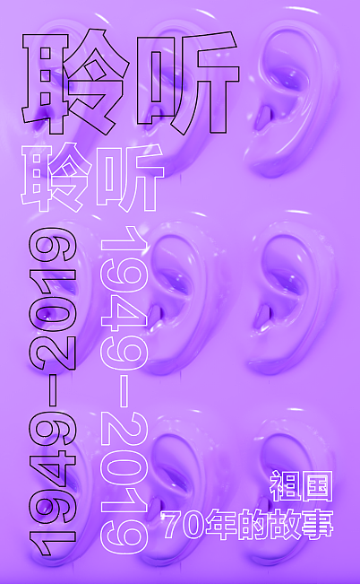 C4D |（图ZMTc5MjU2MjI0） - 其他平面 - 站酷设计师元nope原创素材 - 站酷ZCOOL