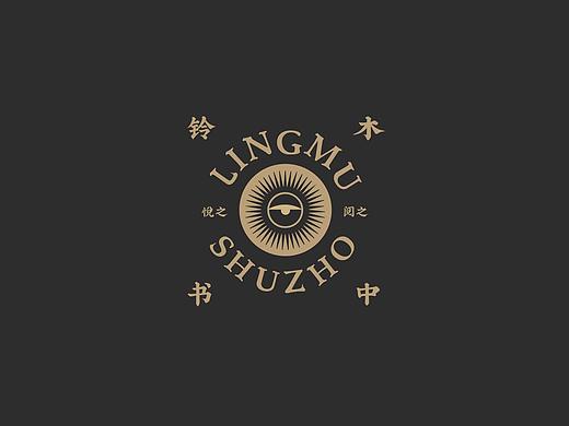 2020 LOGO DESIGN